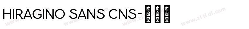 hiragino sans cns字体转换 hiragino sans cns字体转换